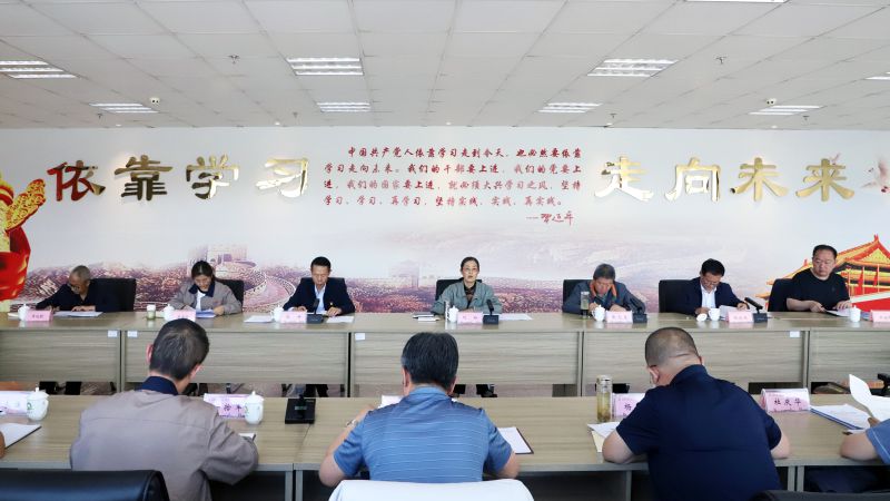 省物產集團黨委召開理論學習中心組學習（擴大）會暨“知敬畏、存戒懼、守底線”專題研討會