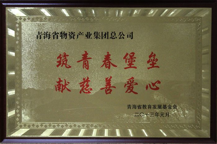 讓孩子遠離犯罪，青春堡壘進校園