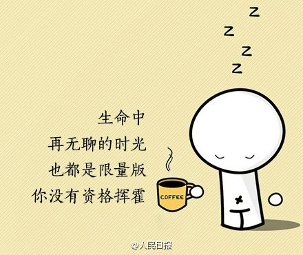 9句話(huà)，送給情緒低點(diǎn)的你