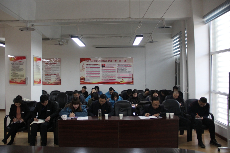 三建公司黨支部、現(xiàn)代物流公司黨支部